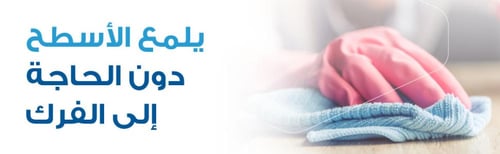 كلوركس بخاخ منظف الحمام 750 مل مطهر بدون مبيض يقتل...