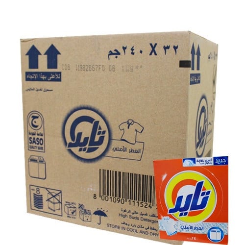 تايد 240 جرام