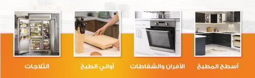 كلوركس بخاخ منظف المطبخ، 750 مل، بدون مبيض، يقتل 9...