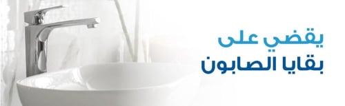 كلوركس بخاخ منظف الحمام 750 مل مطهر بدون مبيض يقتل...