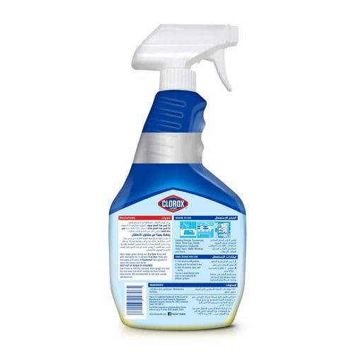 كلوركس بخاخ منظف المطبخ ،بعطر الليمون، 750 مل، بدو...