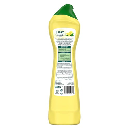 جف كريم للتنظيف برائحة الليمون 470 مل