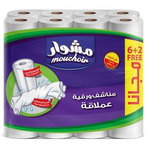 مشوار رول مطبخ 8 رول