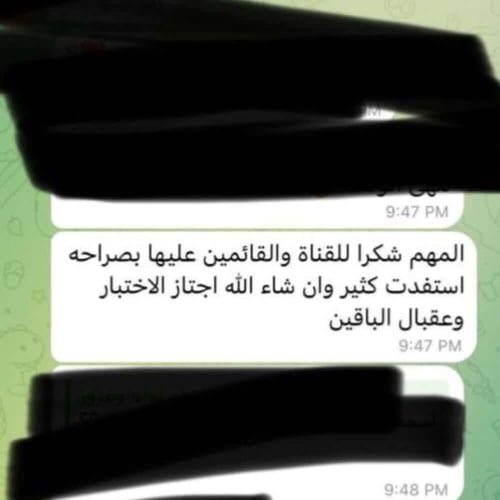 دورة الرخصة المهنية للمعلمين