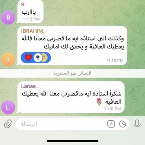 دورة اختبار ستيب STEP