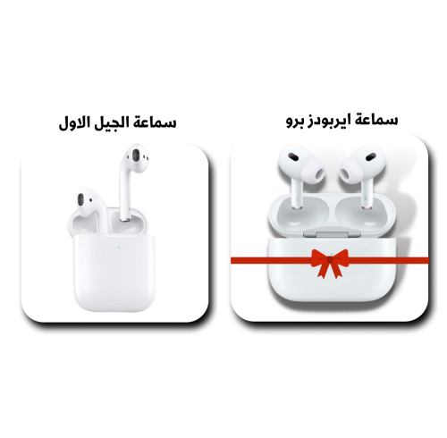 عرض سماعة الايربودز