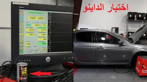 منظف دائرة الوقود BG 44K Platinum -الاصدار الجديد