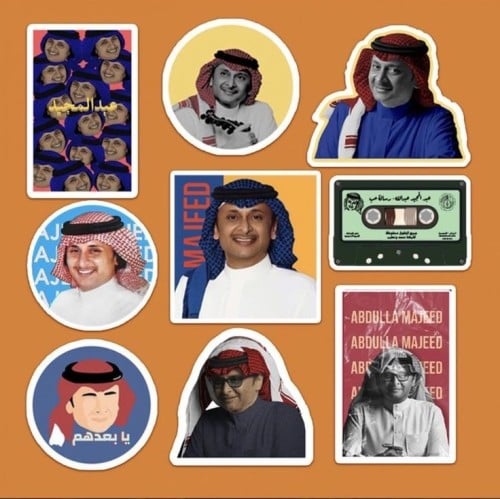 مجموعة ستيكرات عبدالمجيد عبدالله