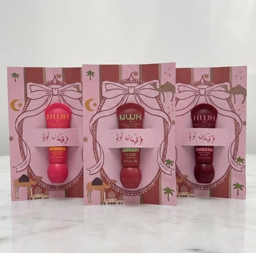 كروت توزيعات قرقيعان