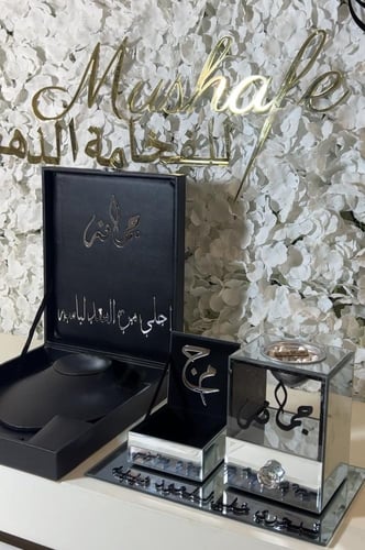 مجموعة عروس مبخره المرايا +علبه العود+استاند مرايا...