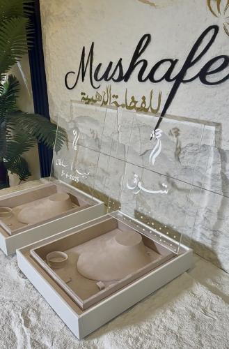 بوكس العقد المخملي والجلد بغطاء اكريلك شامل التنسي...