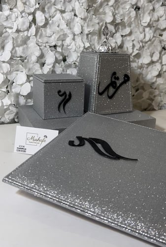 مجموعه المبخرة +لوحه الايباد او الجوال تصميم الجلي...