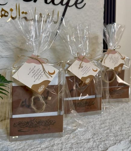 طقم سلة اكريلك شامل التنسيق بتصميم الجلد +مصحف الح...