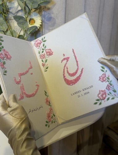 مجلة تفصيل حسب الطلب مخملي او جلد +٢ ورق قطن بتصمي...