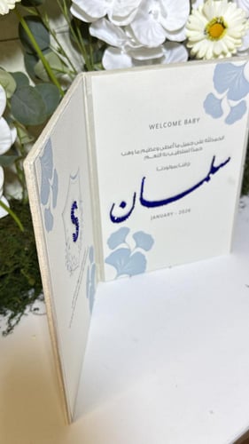 مجلة مخملية او جلد تفصيل حسب الطلب بتطريز الخرز ال...