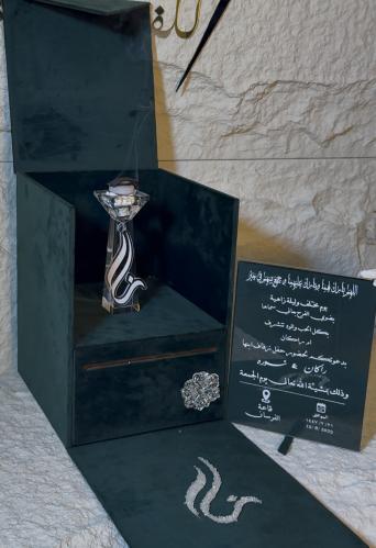بوكس دعوة مخملي بتنسيق الخرز الفاخر شامل التنسيق ت...
