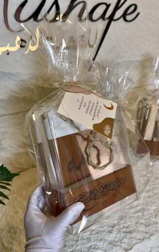 طقم سلة اكريلك شامل التنسيق بتصميم الجلد +مصحف الح...