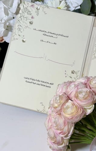 مجلة مخملية او جلد تفصيل حسب الطلب على ورق القطن ا...