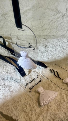 تعلقية فواحه العدد1 شنط الدبش شامل الاسم او العبار...