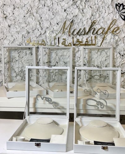 بوكس العقد الجلد والقزاز بتصميم الاكريلك