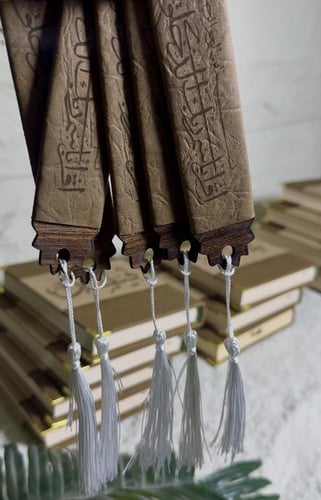 مصحف حجم المعتاد ١٤ في ٢٠ بتصميم الجلد الحجري شامل...