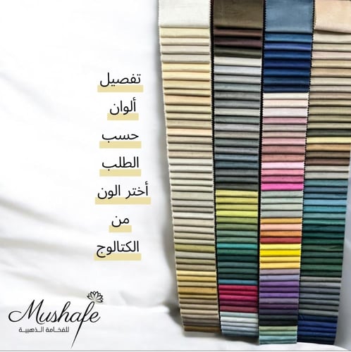 بوكس العطر المخملي بغطاء اكريلك شامل التنسيق