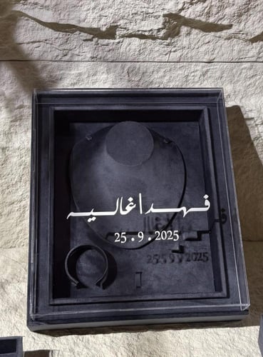 بوكس العقد شامل التنسيق بغطاء اكريلك