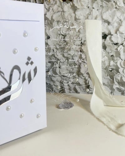 رسالة العمر بتصميم اكريليك ولولو