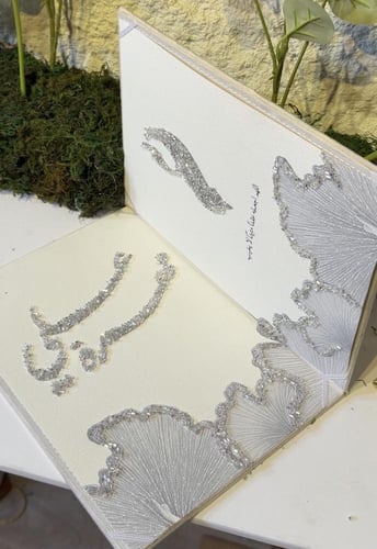 مجلة تفصيل حسب الطلب مخملي او جلد +٢ ورق قطن بتصمي...