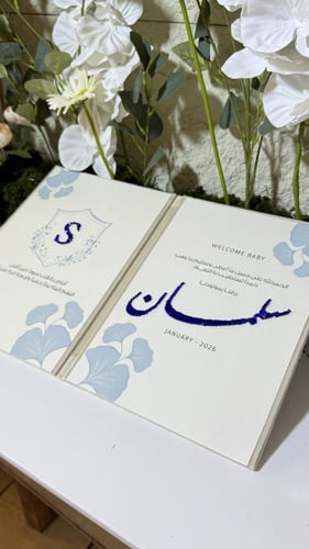 مجلة مخملية او جلد تفصيل حسب الطلب بتطريز الخرز ال...