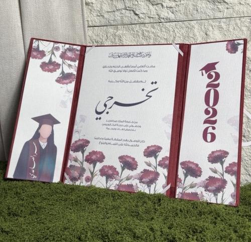 دفتر + ورق قطن شامل التنسيق تفصيل الون والشكل حسب...