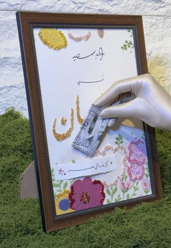 لوحة + ورق قطن بصمغ الخرز تفصيل الون حسب الطلب