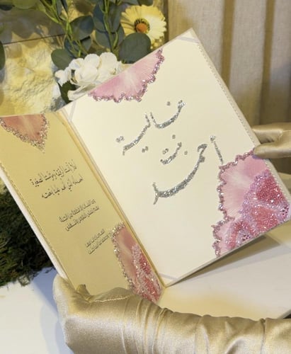 مجلة مخملية او جلد تفصيل حسب الطلب بصمغ الخرز اللا...