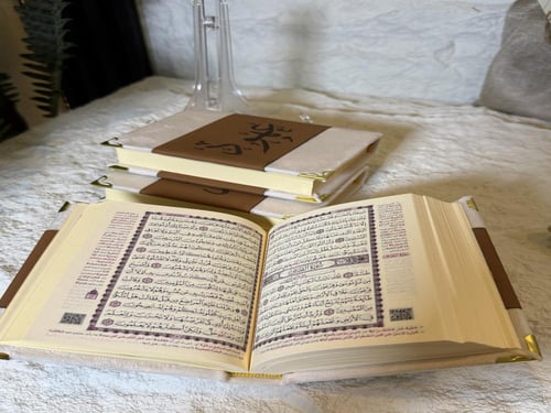 مصحف حجم الكفي شامل الاسم بتنسيق الجلد