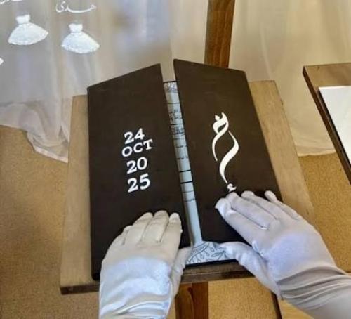 دفتر ساده جلد او مخمل تفصيل الون حسب الطلب