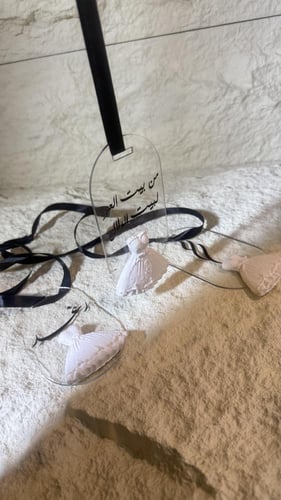 تعلقية العدد 1 فواحه لشنط الدبش شامل الاسم او العب...