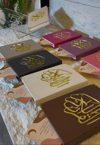 مصاحف جلد حجم المعتاد ١٤ في ٢٠ بتصميم القران الكري...