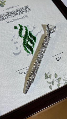 لوحة + ورق قطن بتطريز الخرز تفصيل الون حسب الطلب