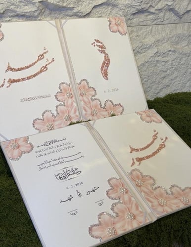 مجلة مخملية او جلد تفصيل حسب الطلب بصمغ الخرز اللا...