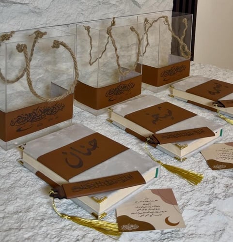 طقم سلة اكريلك شامل التنسيق بتصميم الجلد +مصحف الح...