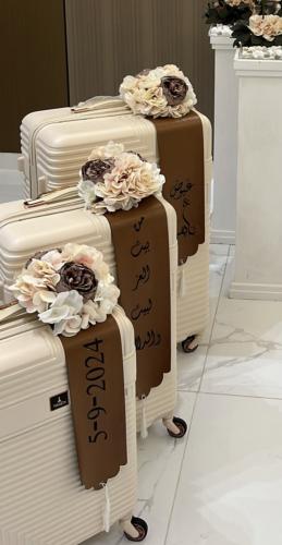 جلد شنط الدبش شامل الكتابه حسب الطلب العدد ١1