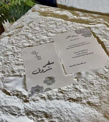 رسالة العمر تفصيل حسب الطلب بتصميم الخرز او الولو...