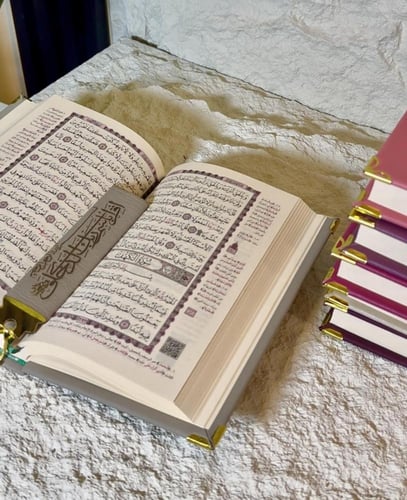 مصحف جلد حجم المعتاد ١٤ في ٢٠ شامل الاسم اكريلك