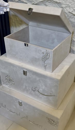 طقم دبش العروس الفاخر ٣ يوكسات مخملي بتصميم الخرز...