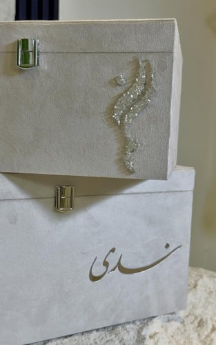 طقم دبش العروس الفاخر ٣ يوكسات مخملي بتصميم الخرز...