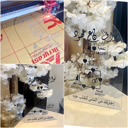 لوح اكريلك تفصبل حسب الطلب