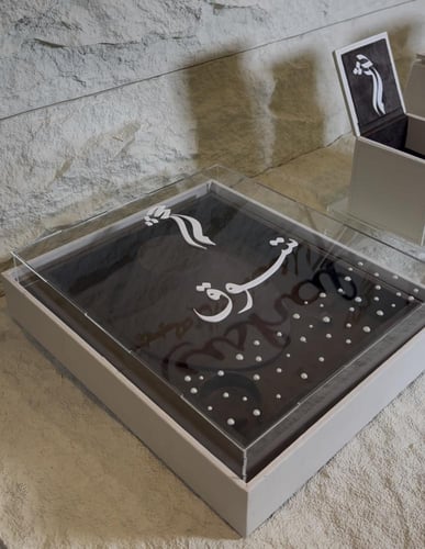 مجموعة العروس الفاخرة مبخره +علبه العود+صينيه اكري...