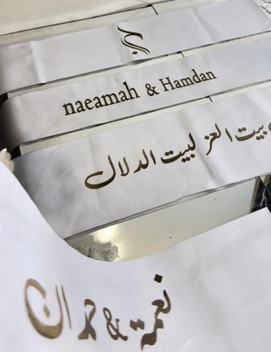 جلد لتزين شنط الدبش الون ابيض تفصيل حسب الطلب