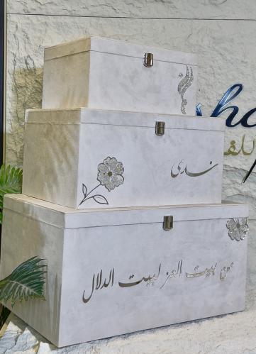 طقم دبش العروس الفاخر ٣ يوكسات مخملي بتصميم الخرز...