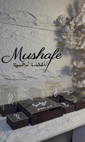 مجموعة العروس الفاخرة بوكس العقد +بوكس الدبل + بوك...